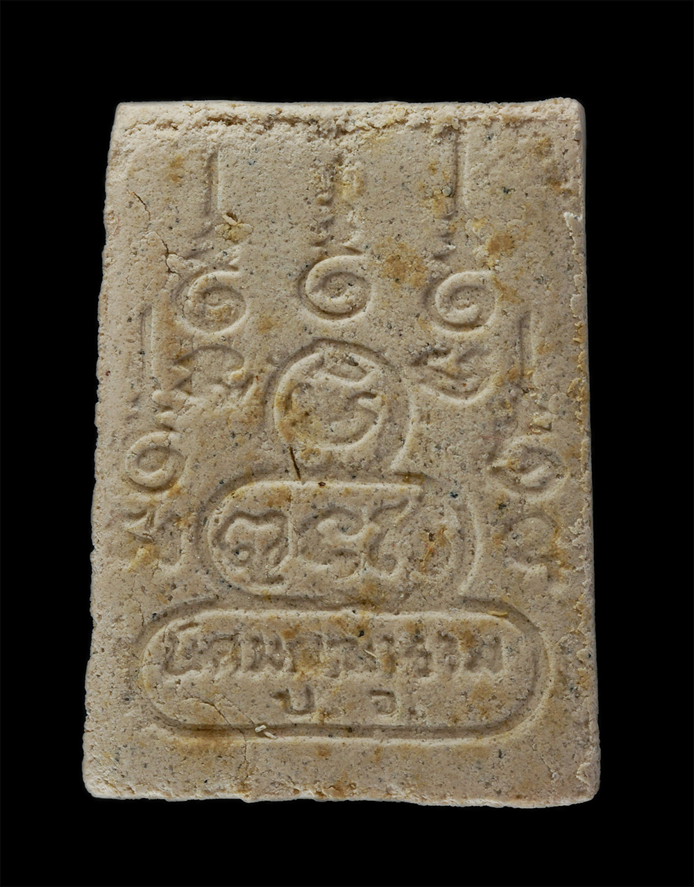 16Jun24 (18)bp.jpg - พระสมเด็จอุดมทรัพย์ เสาร์ 5 หลงพ่อสำเภา วัดนิคมคณาราม ต.อ่าวน้อย อ.เมือง จ.ประจวบคีรีขันธ์ งานปิดทองผูกพัทธสีมา ปี2541 เนื้อผงพุทธคุณ ผงว่าน ฝังพลอยแท [..] | https://kamulet.in.th